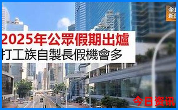 4天旅游最佳地方推荐